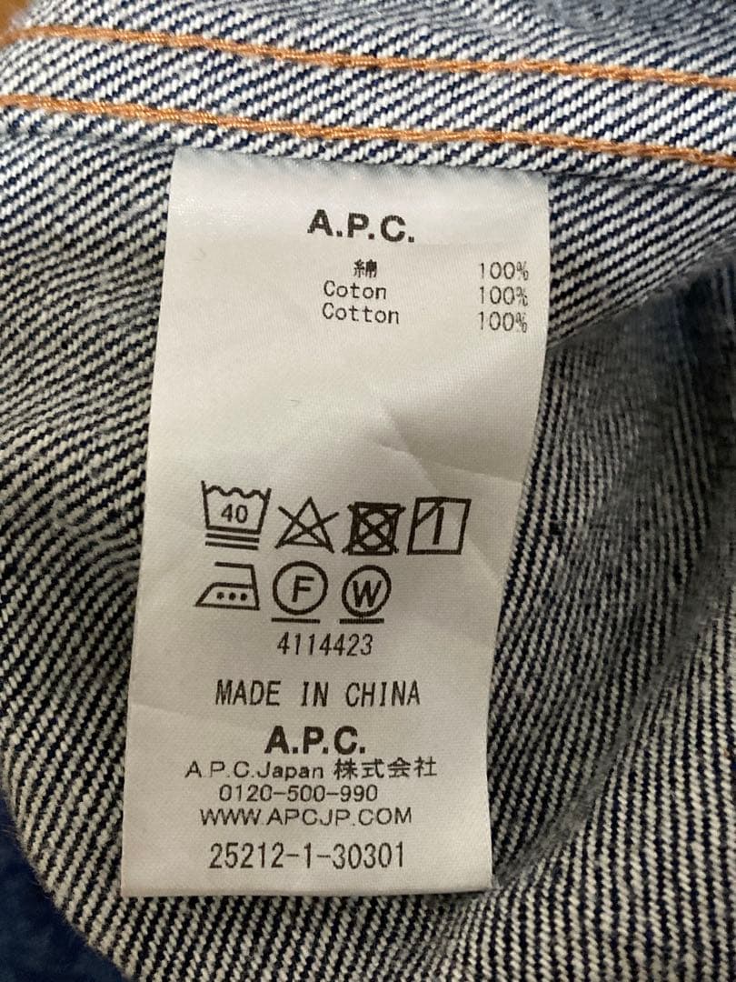 A・P・C デニムジャケット 1st Lサイズ