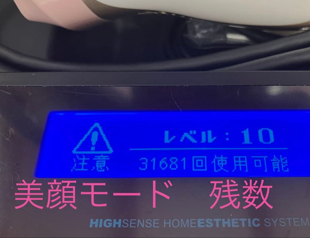 KE-NON 脱毛器　Ver.7.1 美顔・眉毛・Vラインシェーバー付