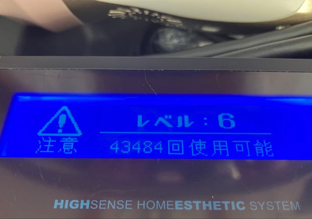 KE-NON 脱毛器　Ver.7.1 美顔・眉毛・Vラインシェーバー付