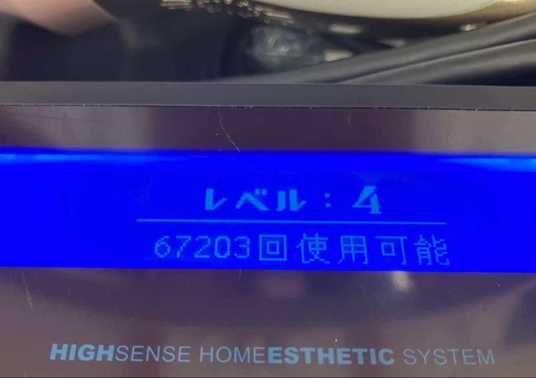 KE-NON 脱毛器　Ver.7.1 美顔・眉毛・Vラインシェーバー付