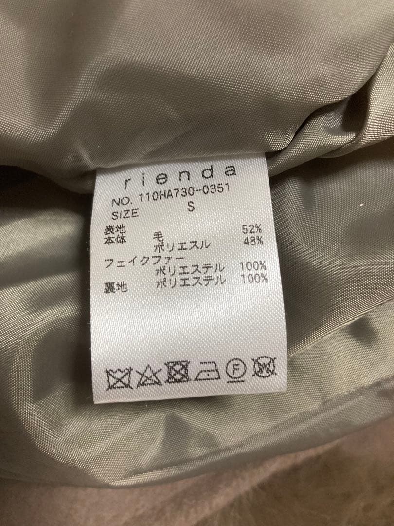 rienda リエンダ ウールMIXフードポンチョコート ブラウン S