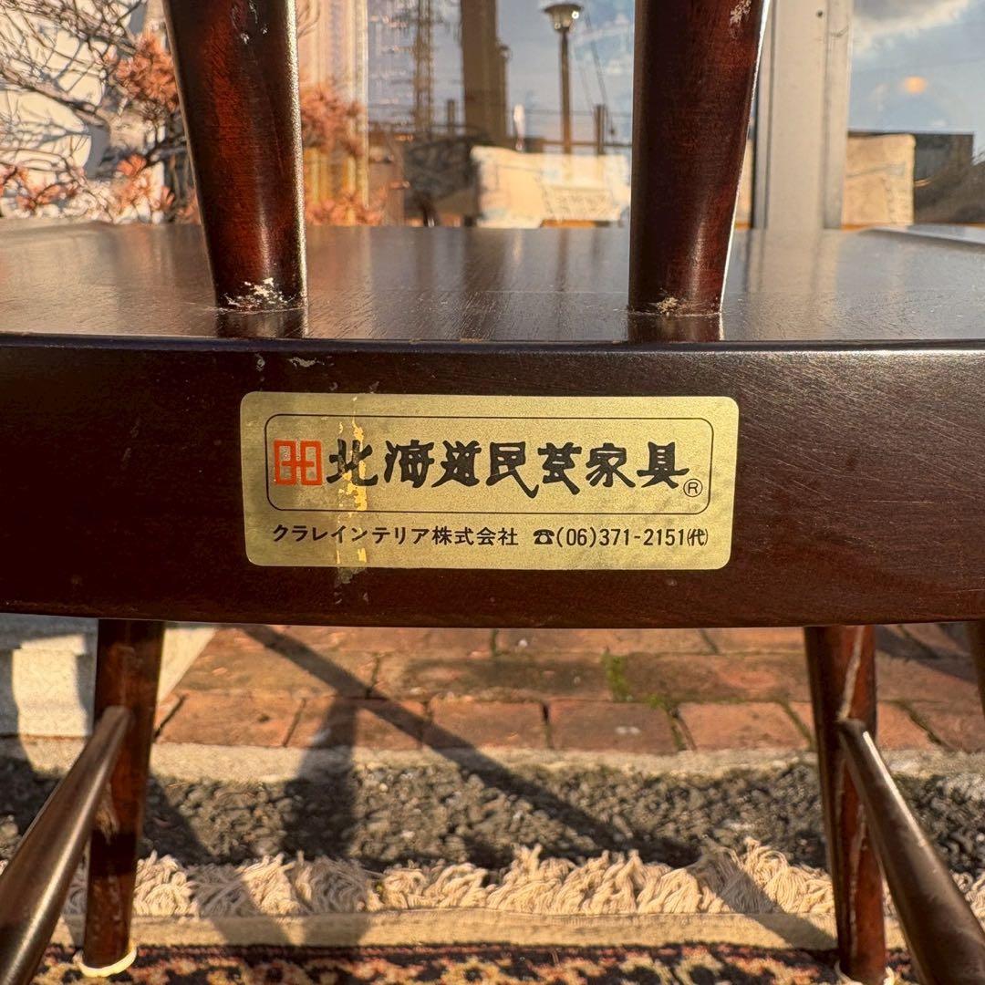 北海道民芸家具　ウィンザーチェア　樺材　1/2