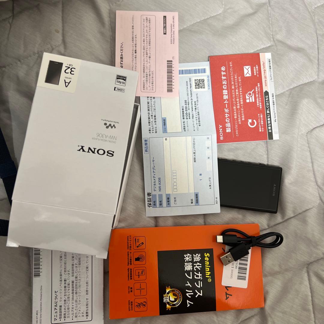 Sony NW-A306 デジタルオーディオプレーヤー ブラック