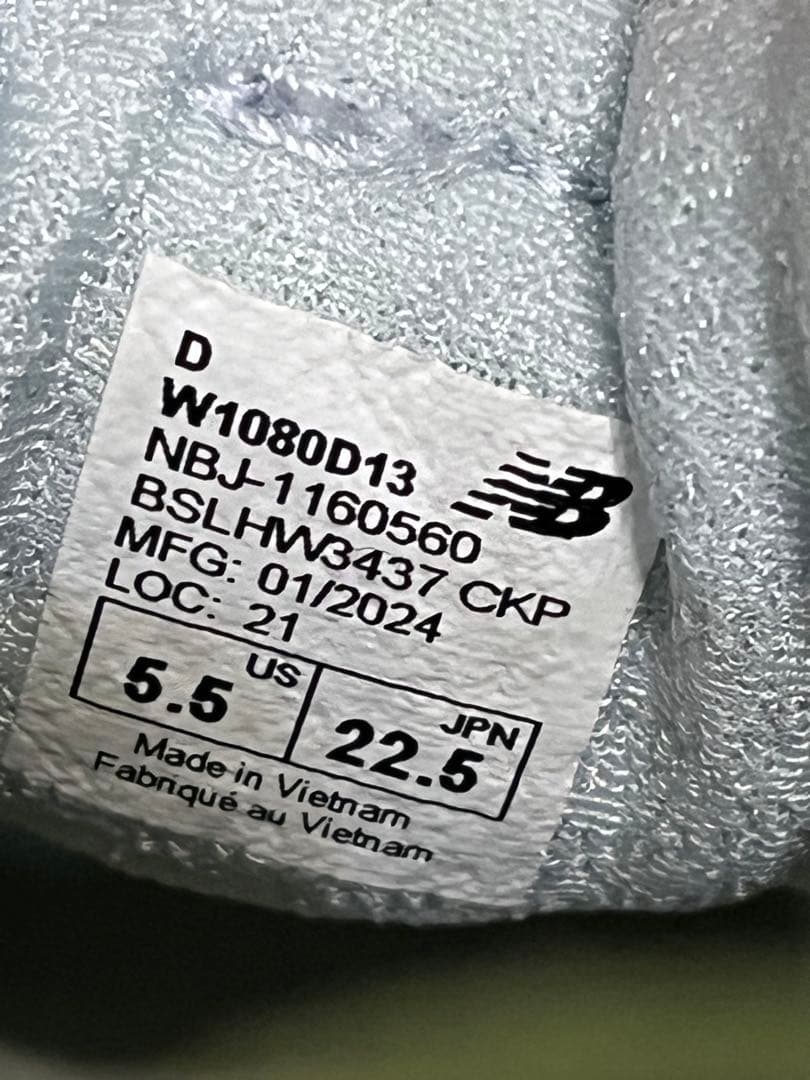 ニューバランス フレッシュフォーム 1080 ホカオネオネ アシックス ナイキ