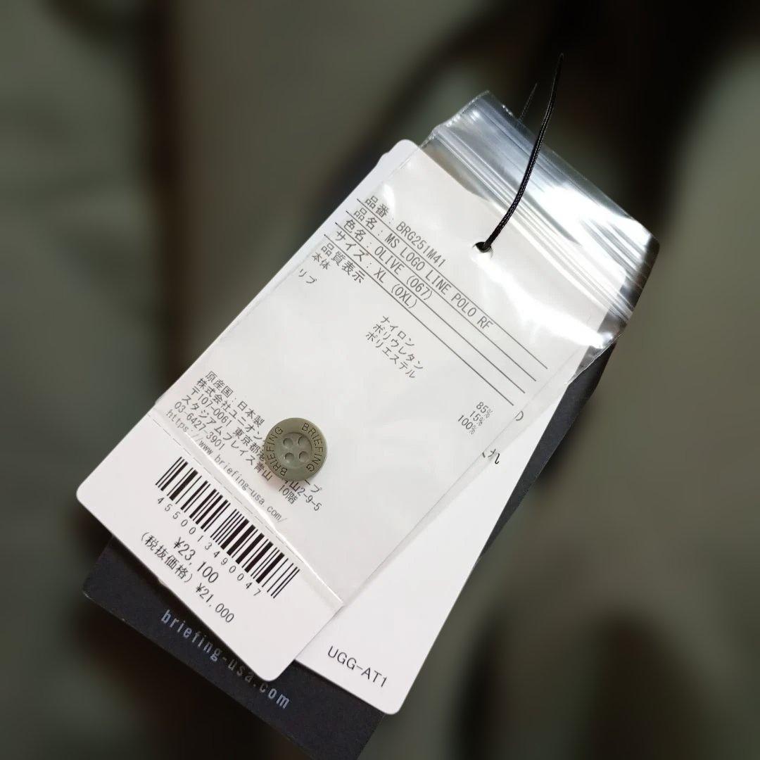 ブリーフィングメンズロゴラインポロシャツサイズXL オリーブ