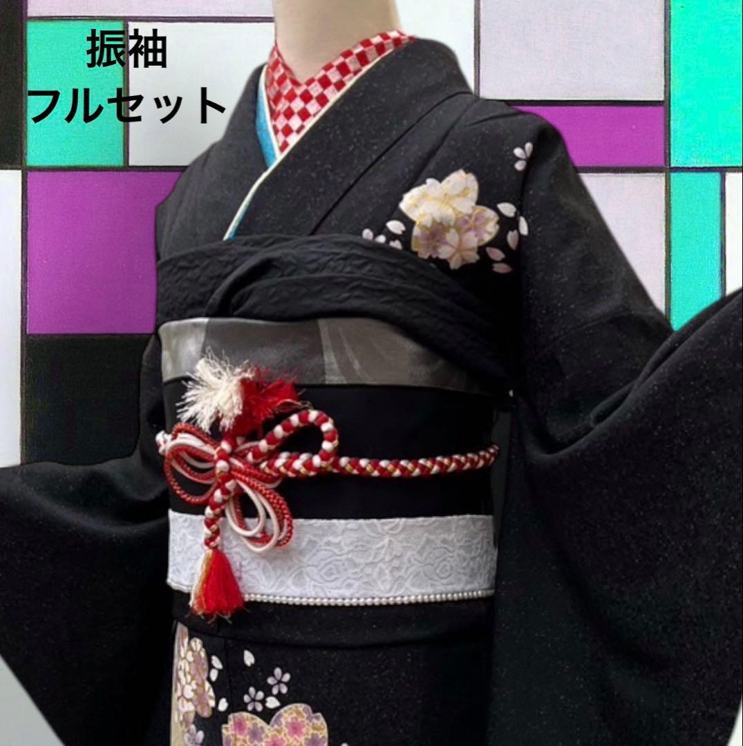 4805❫ ✿ 正絹振袖セット✿黒 桜 成人式 - メルカリ