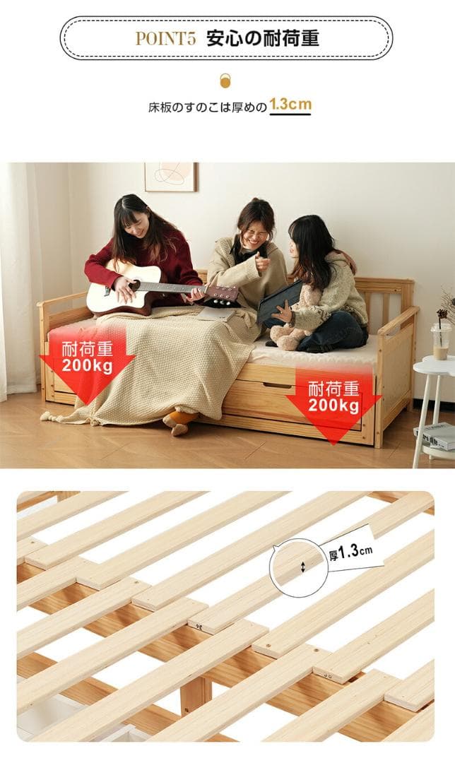 再入荷！ソファベッド ディベッド 伸長式ベッド 引き出し付き　NATURAL