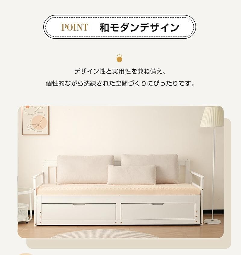 再入荷！ソファベッド ディベッド 伸長式ベッド 引き出し付き　NATURAL
