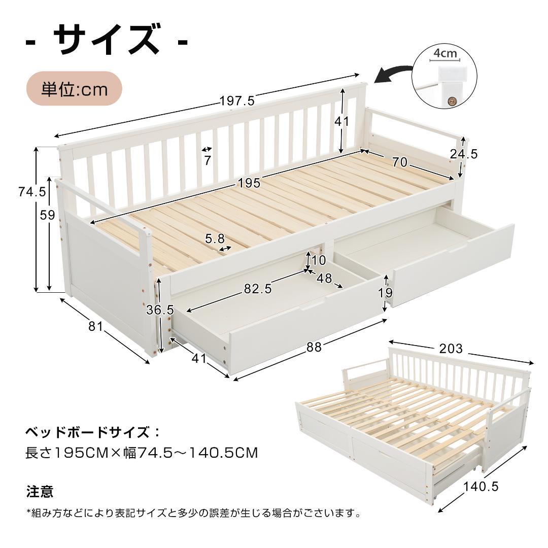 再入荷！ソファベッド ディベッド 伸長式ベッド 引き出し付き　NATURAL