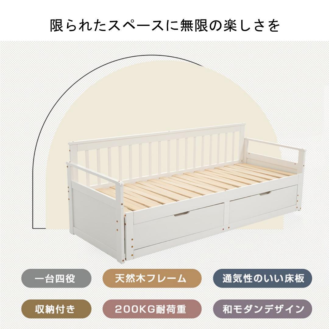 再入荷！ソファベッド ディベッド 伸長式ベッド 引き出し付き　NATURAL