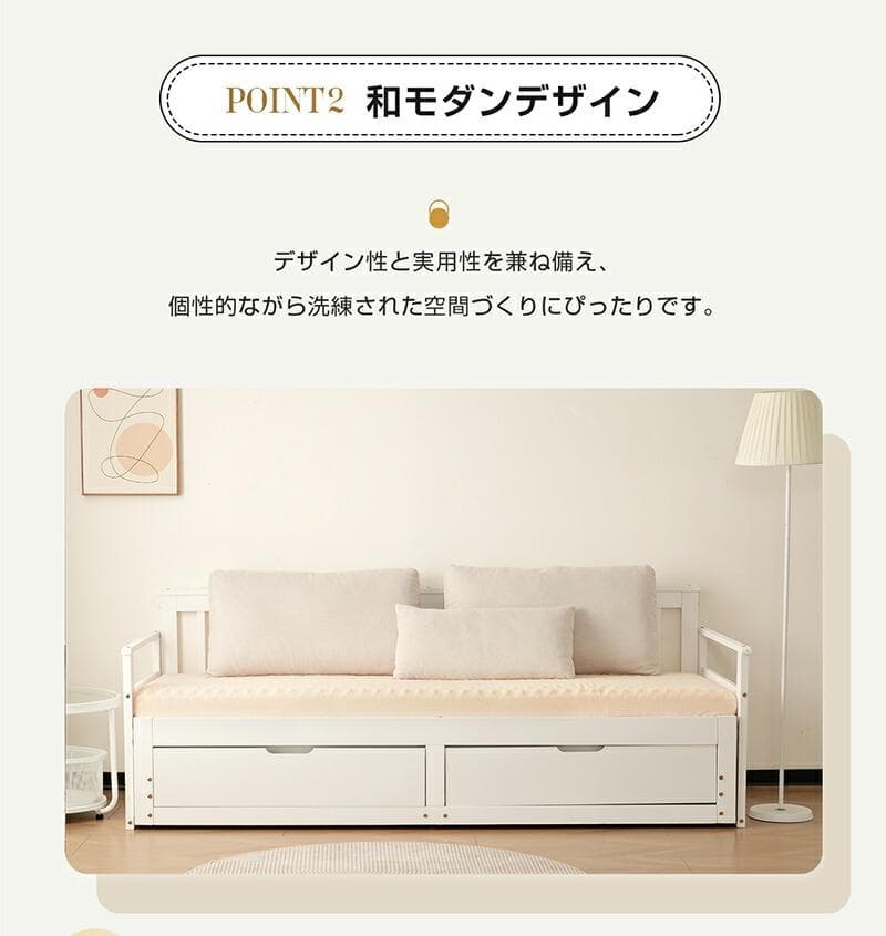 再入荷！ソファベッド ディベッド 伸長式ベッド 引き出し付き　NATURAL