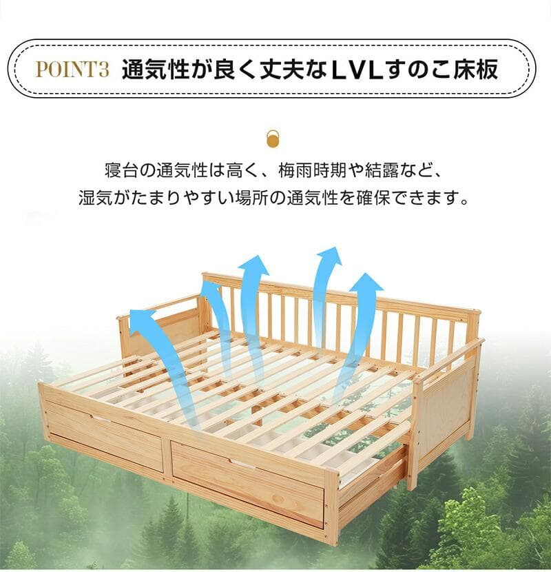 再入荷！ソファベッド ディベッド 伸長式ベッド 引き出し付き　NATURAL