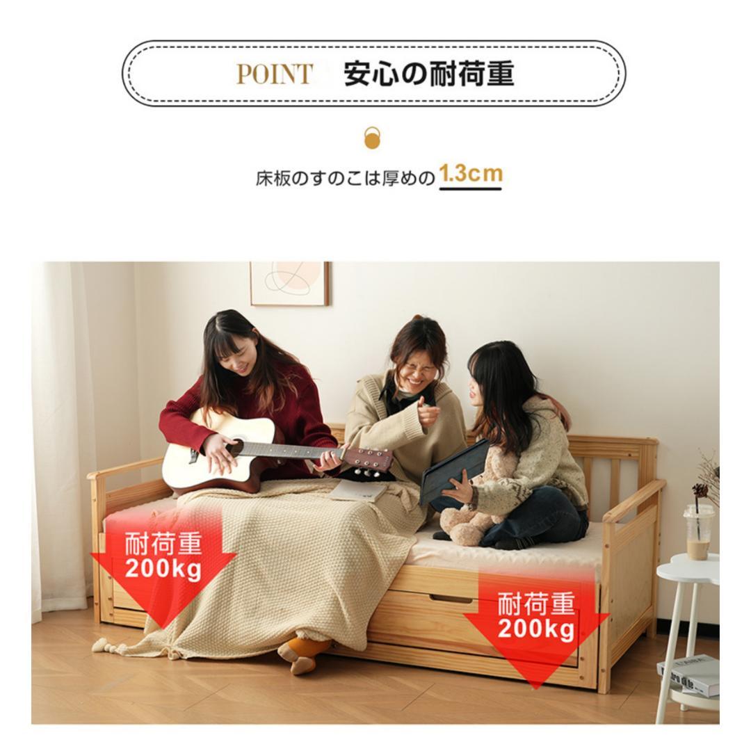 再入荷！ソファベッド ディベッド 伸長式ベッド 引き出し付き　NATURAL