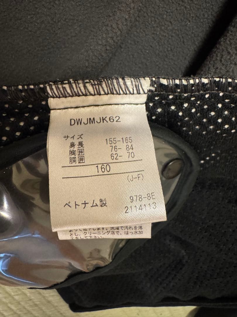 デサント　ミドルレイヤー　160 (値引き交渉可能)