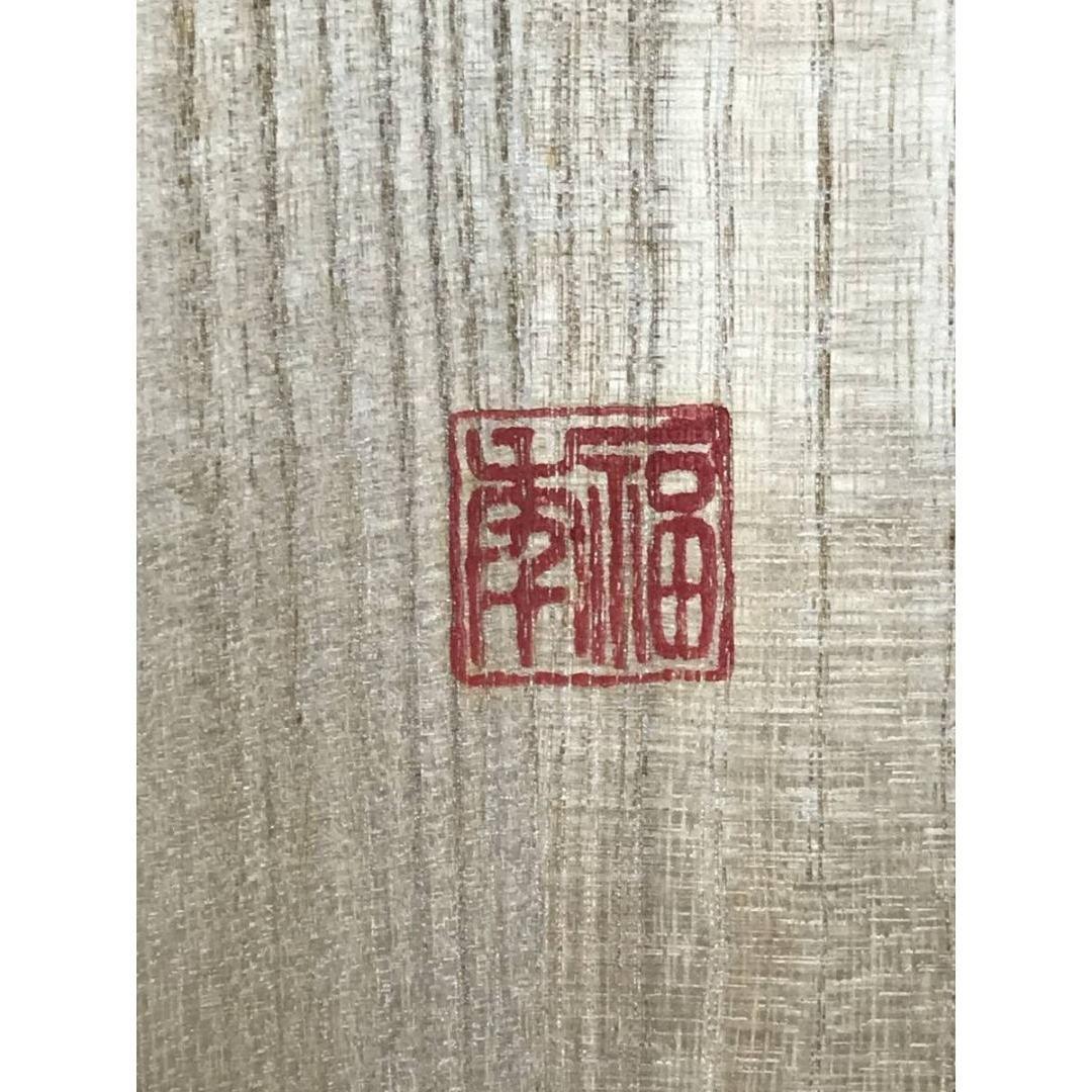 真作/福年/雛図/掛軸☆宝船☆AK-339