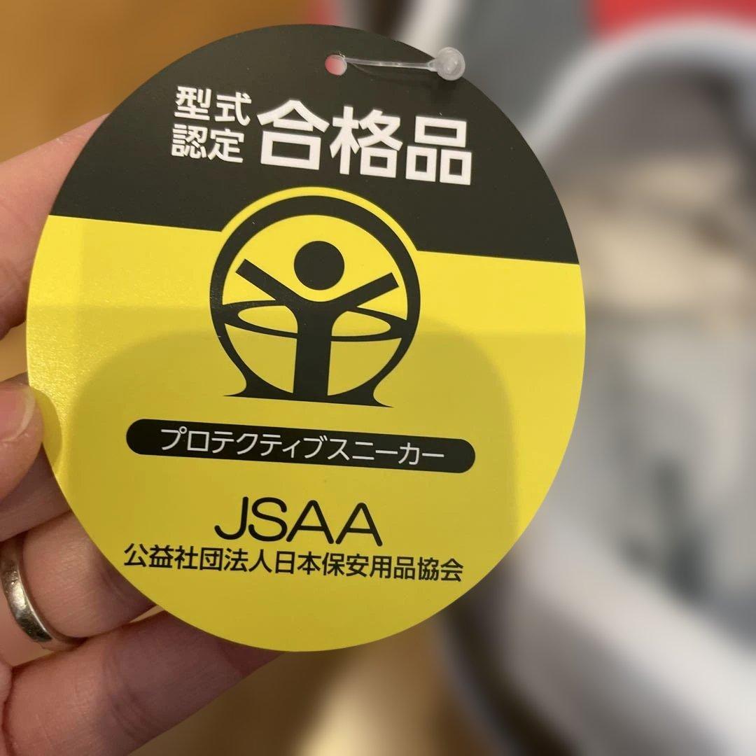 New Balance A種（普通作業用）人工皮革製 安全靴#2017