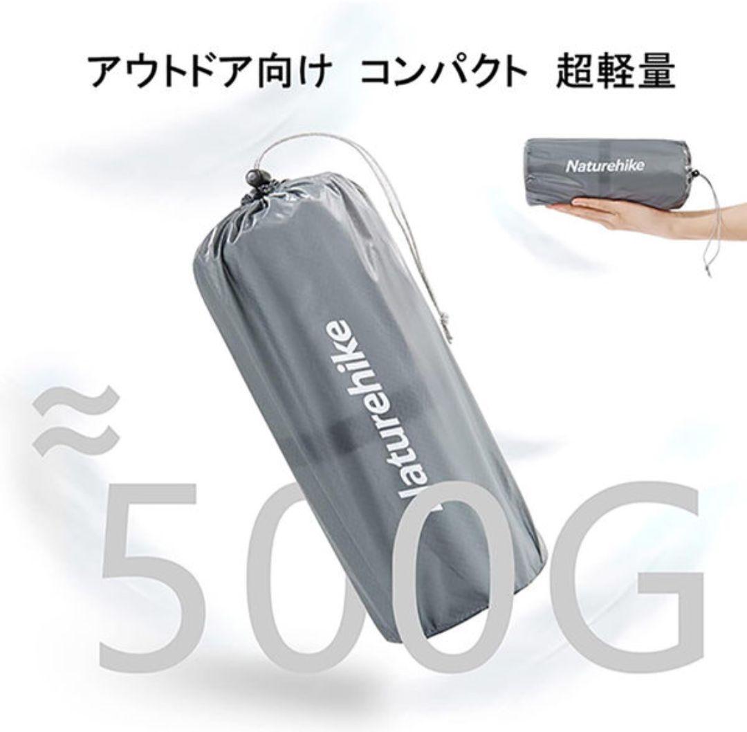 値下げ　Naturehike　ネイチャーハイク　高R値エアーマット