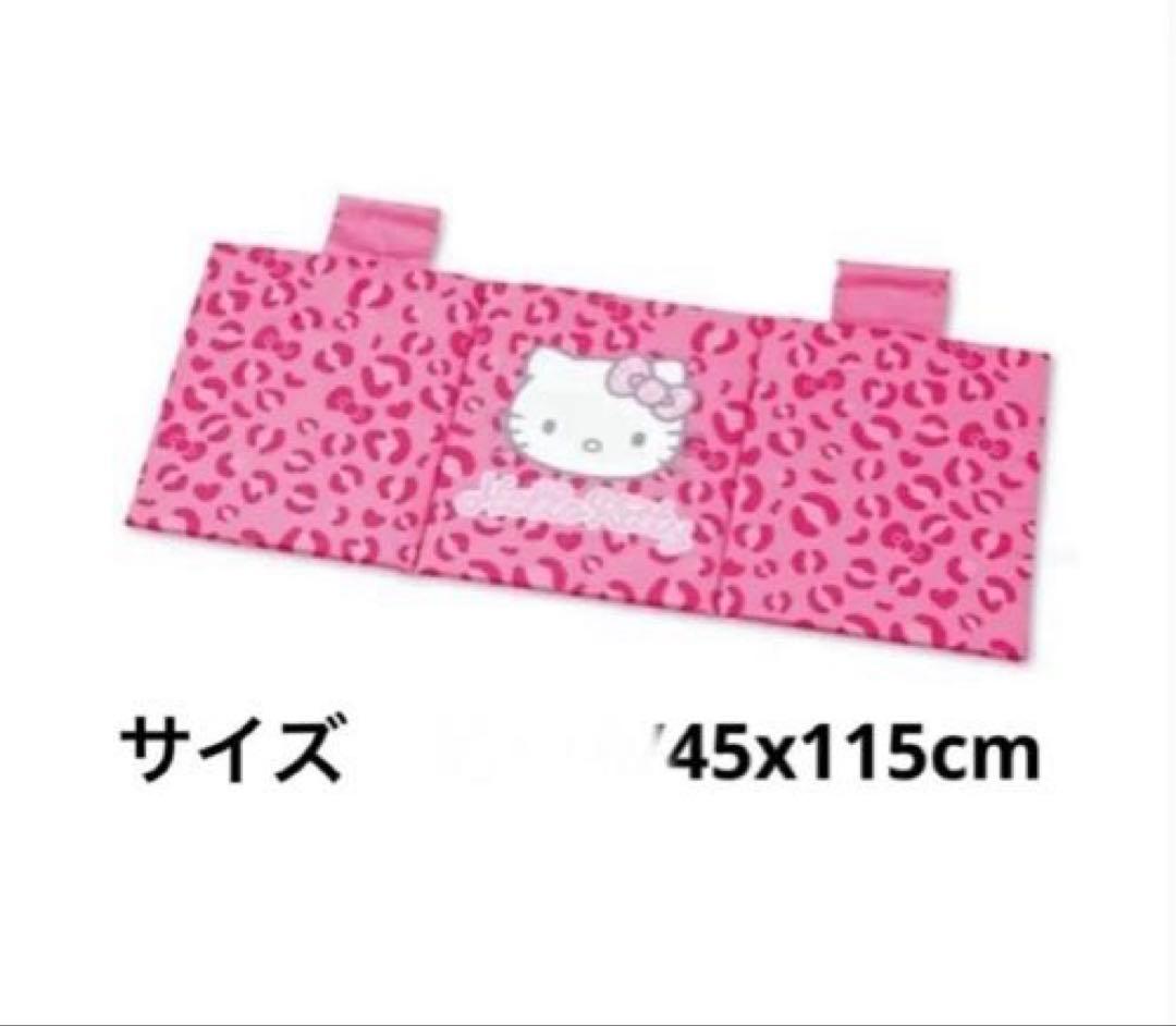 【新品未使用】ハローキティ シートクッション ヒョウ柄　アベイル　カーシート