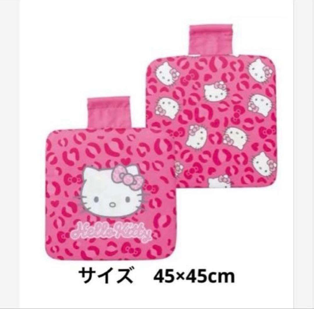 【新品未使用】ハローキティ シートクッション ヒョウ柄　アベイル　カーシート