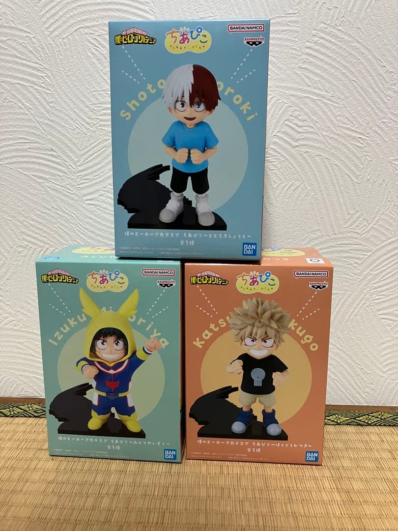 【新品未開封】ちあぴこ 僕のヒーローアカデミア 3点セット
