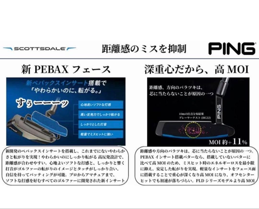 【美品】レフティ希少　2025モデル　PING DS72 パター　左用