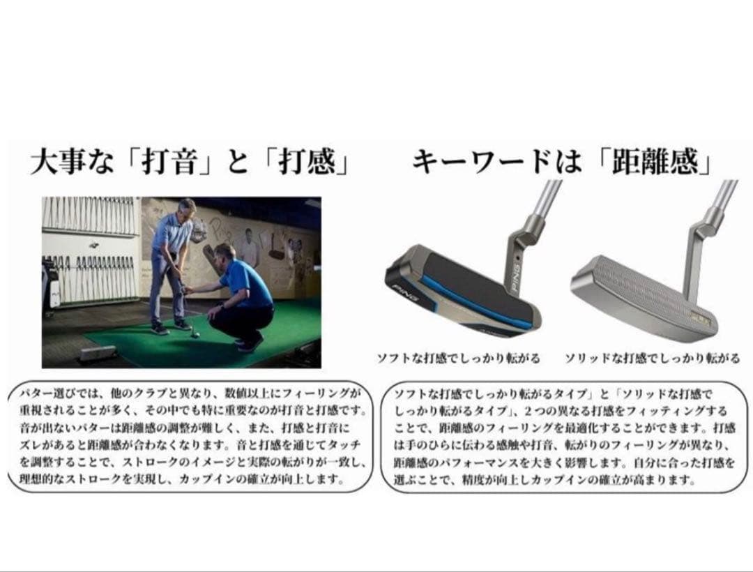 【美品】レフティ希少　2025モデル　PING DS72 パター　左用