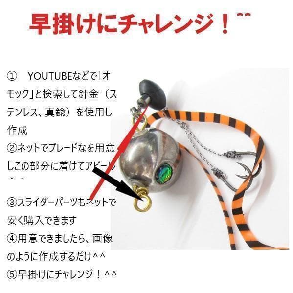 ルアー・フライ kaedelove6018