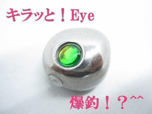 ルアー・フライ kaedelove6018