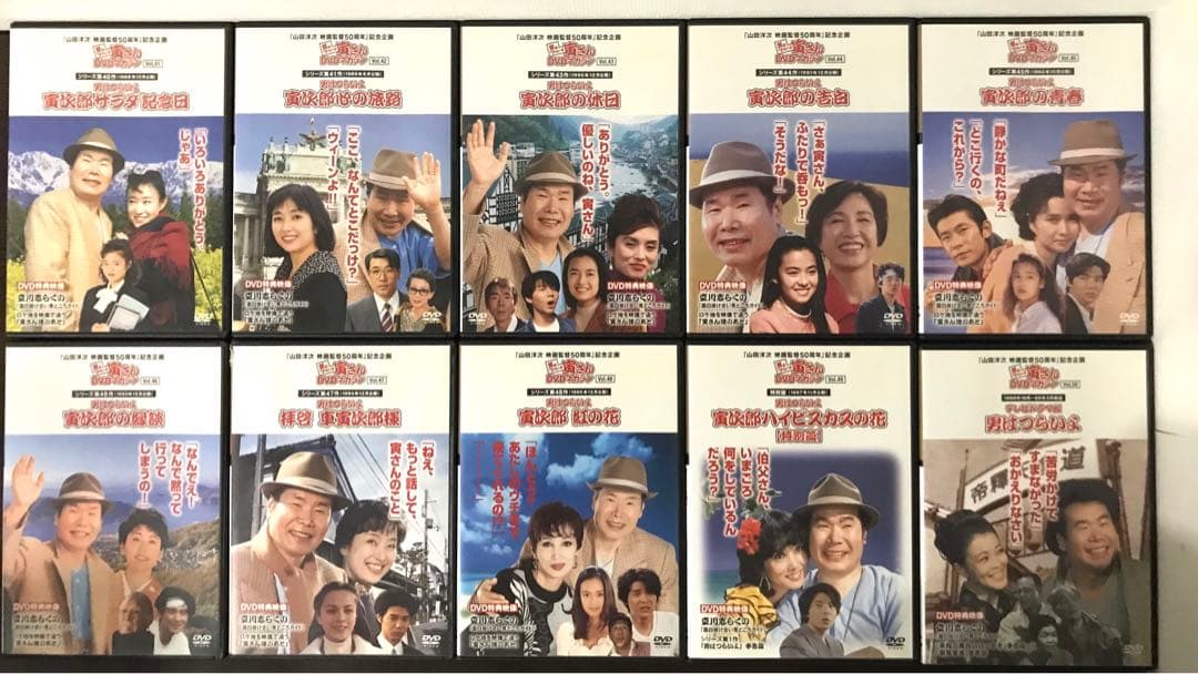 男はつらいよ 寅さんDVDマガジン 全50巻セット