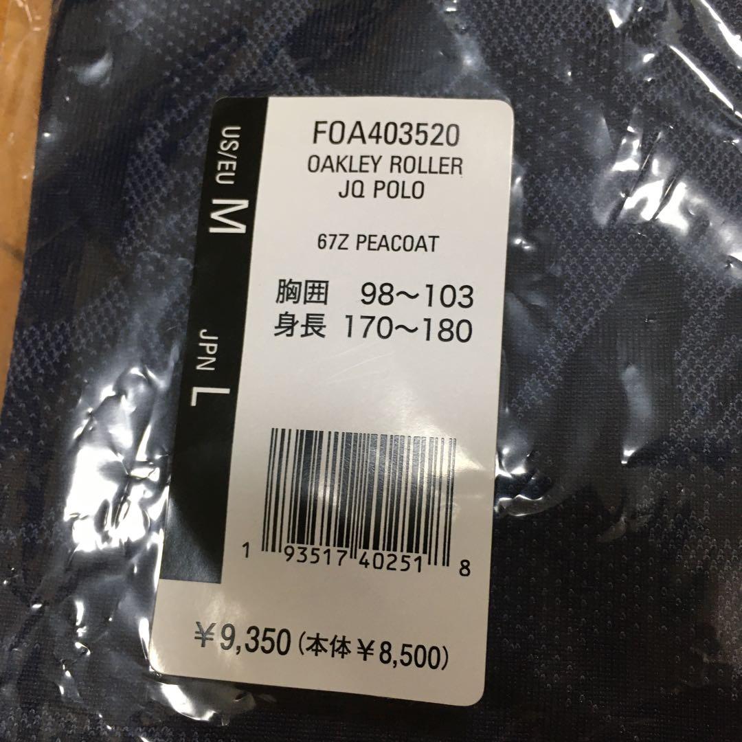 オークリー　半袖ポロシャツ　4枚セット