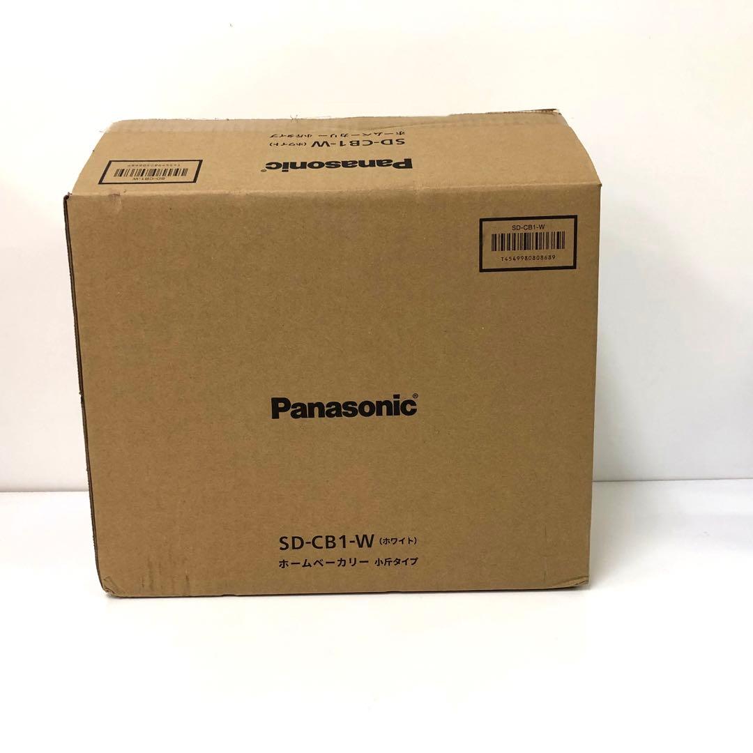A-2 Panasonic パナソニック　ホームベーカリー SD-CB1-W 新製法でおいしさ追求！ パナソニックの業界最小ホームベーカリーで