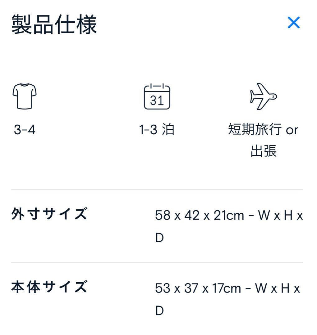 GLOBE TROTTER サファリ キャリーオン