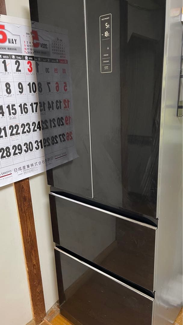 320L ファン式冷蔵庫(NTR-320 BK) - メルカリ