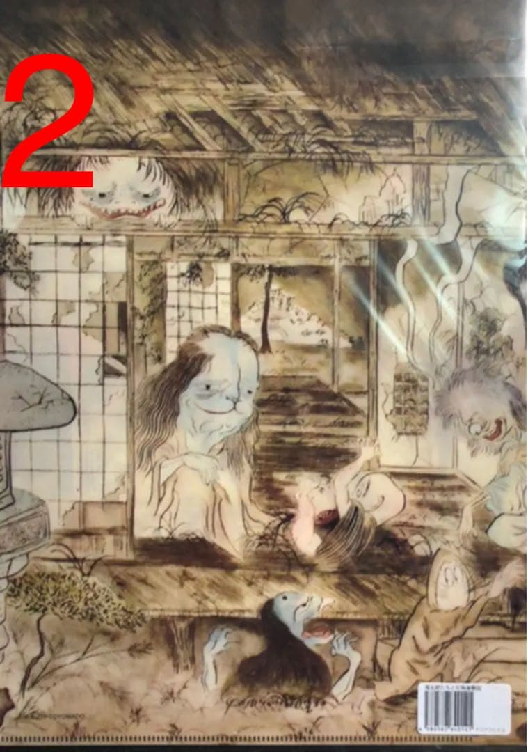 ゲゲゲの鬼太郎 クリアファイル 10枚セット Amazon.co.jp: ゲゲゲの