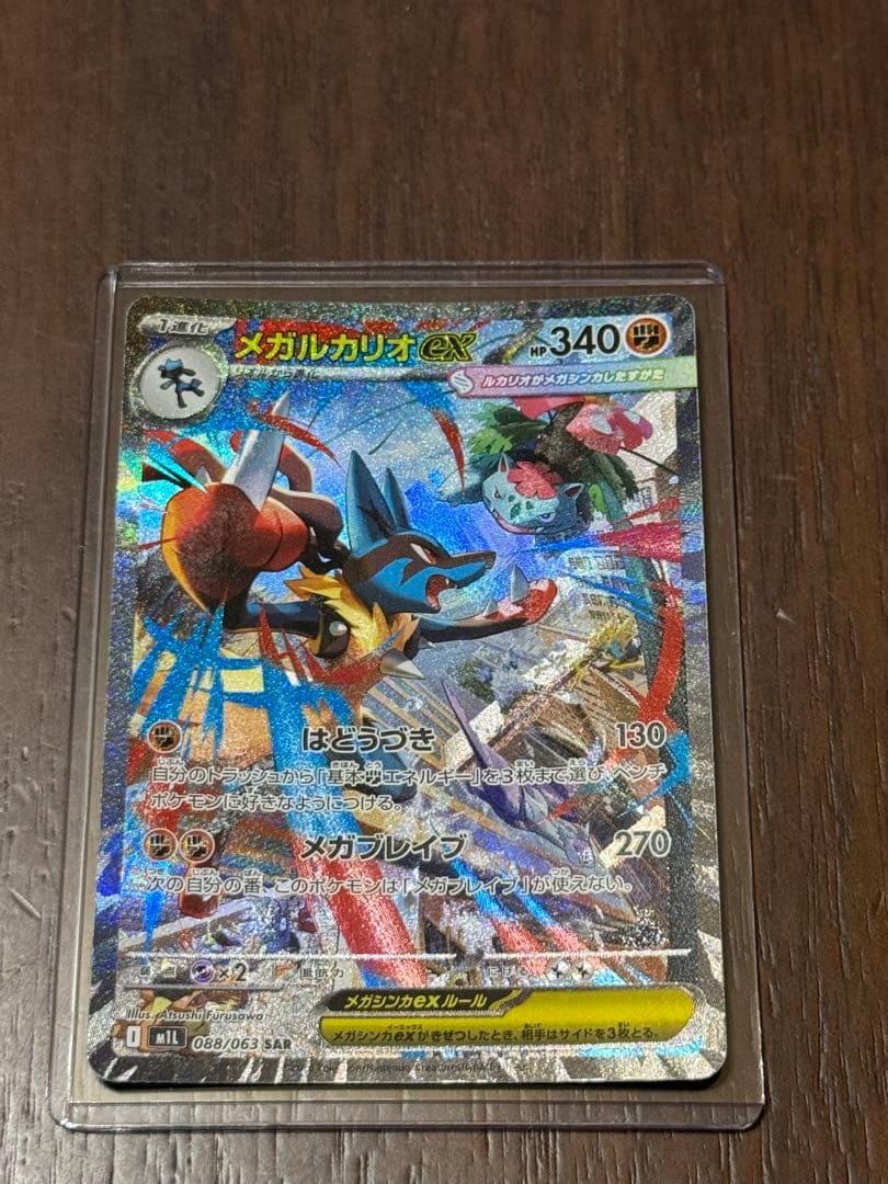 ヴァンガード シャドウパラディン 初期 デッキ ファントム・ブラスター