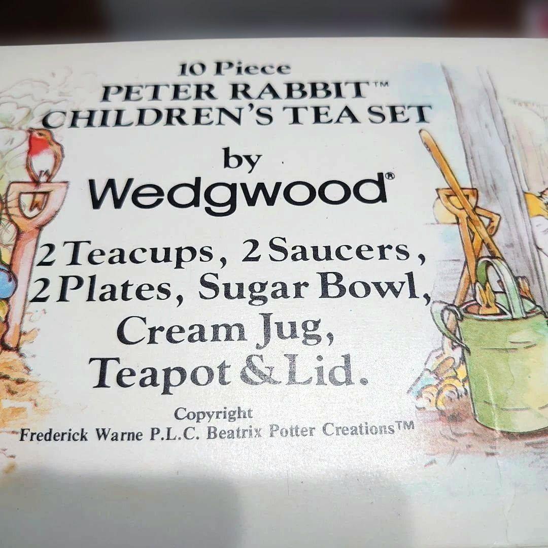 未使用　ピーターラビットチャイルドティーセット  英国製