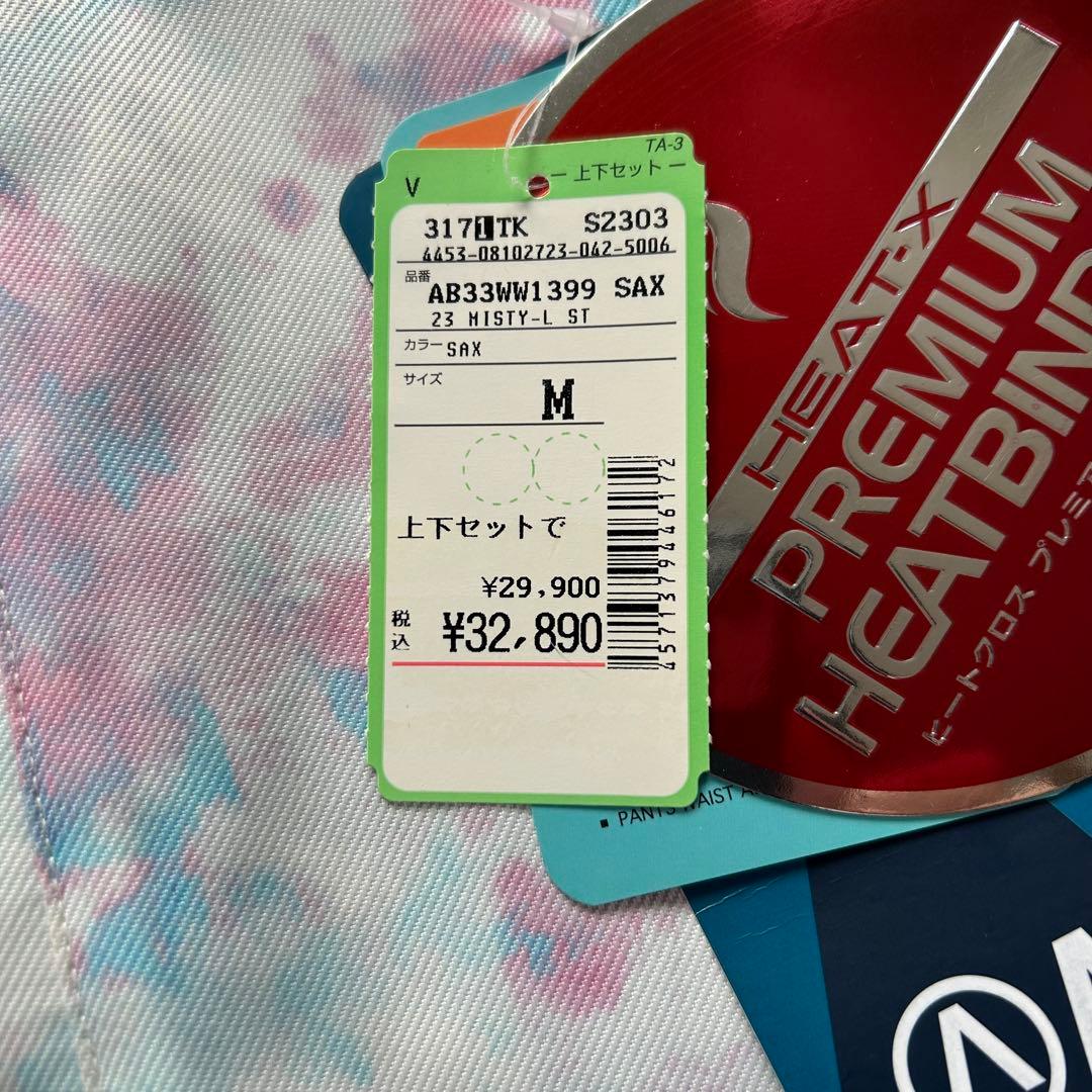 【新品】ARBN エアボーン　レディース　スノースキーウェア　上下セット M