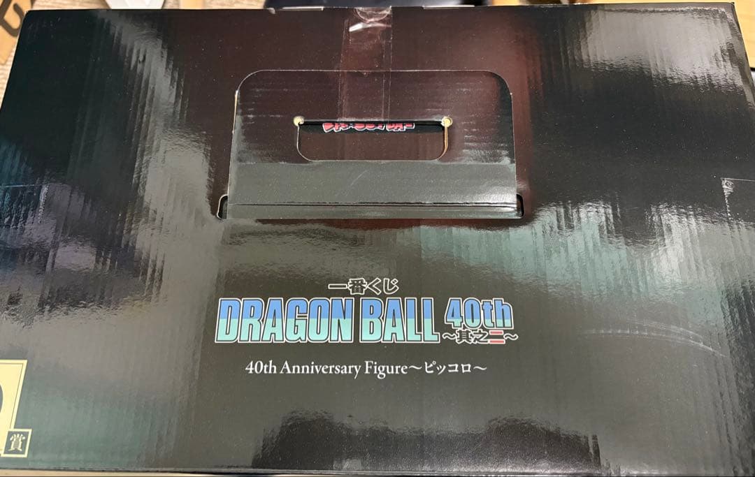ドラゴンボール　一番くじ　D賞　ピッコロ