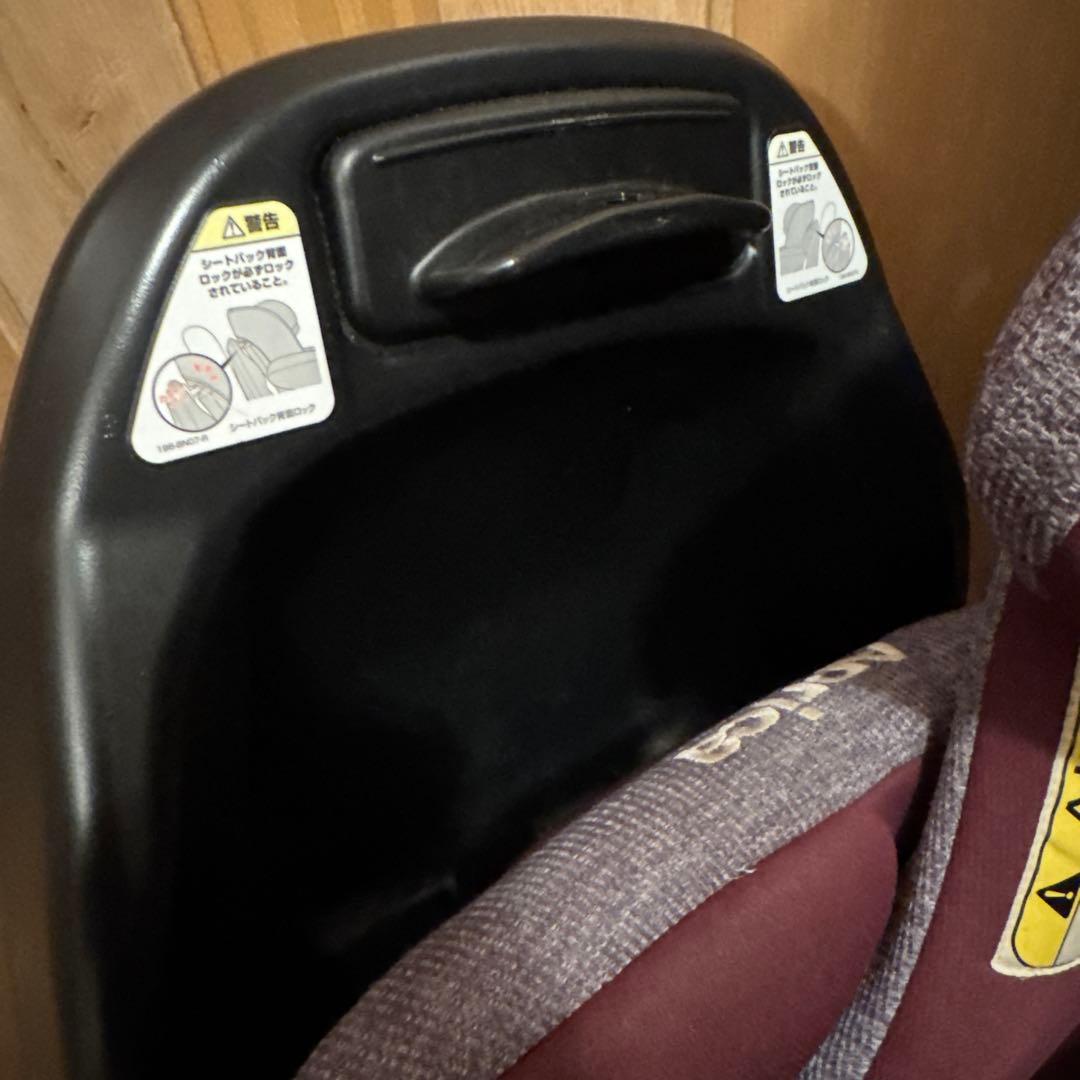 【送料無料】アップリカ フラディアグロウ ISOFIX