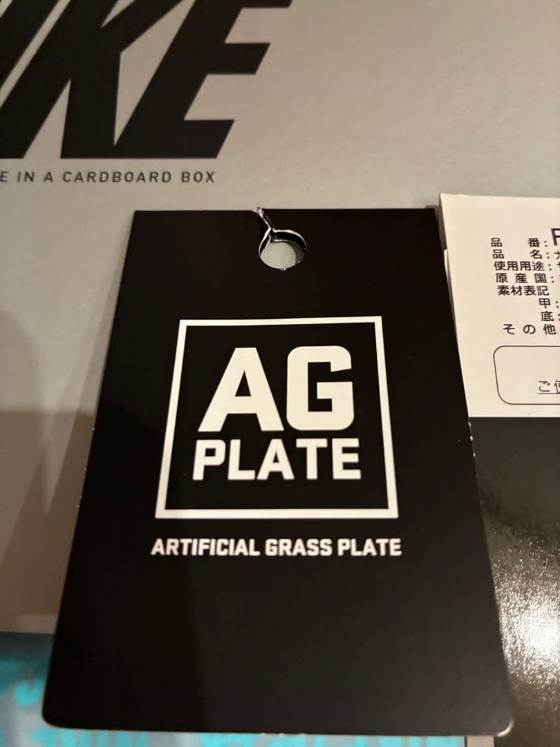 NIKEサッカースパイク　ズームヴェイパー16エリートAG-PRO 26センチ