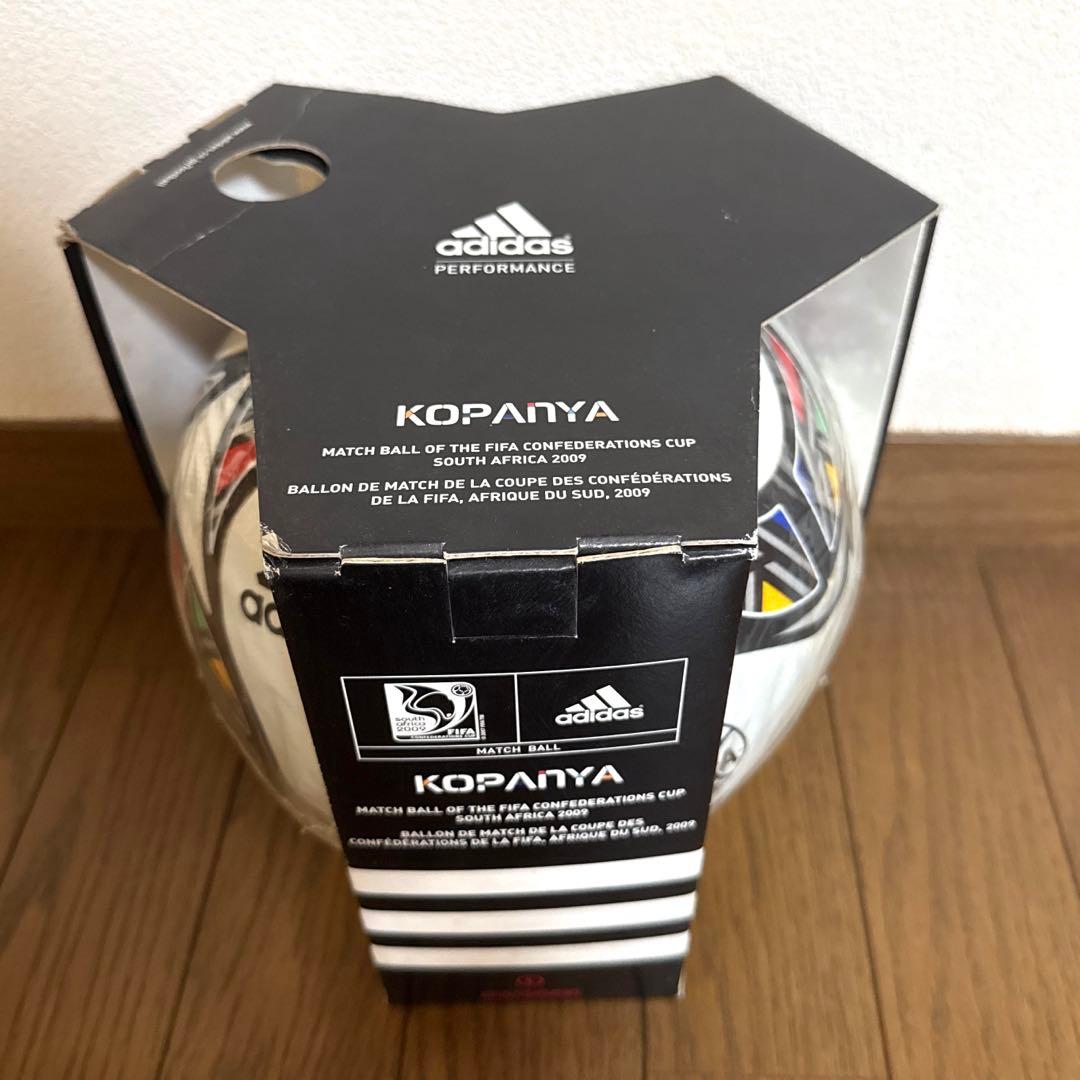Kopanya サッカーボール FIFA2009 南アフリカワールドカップ公式球