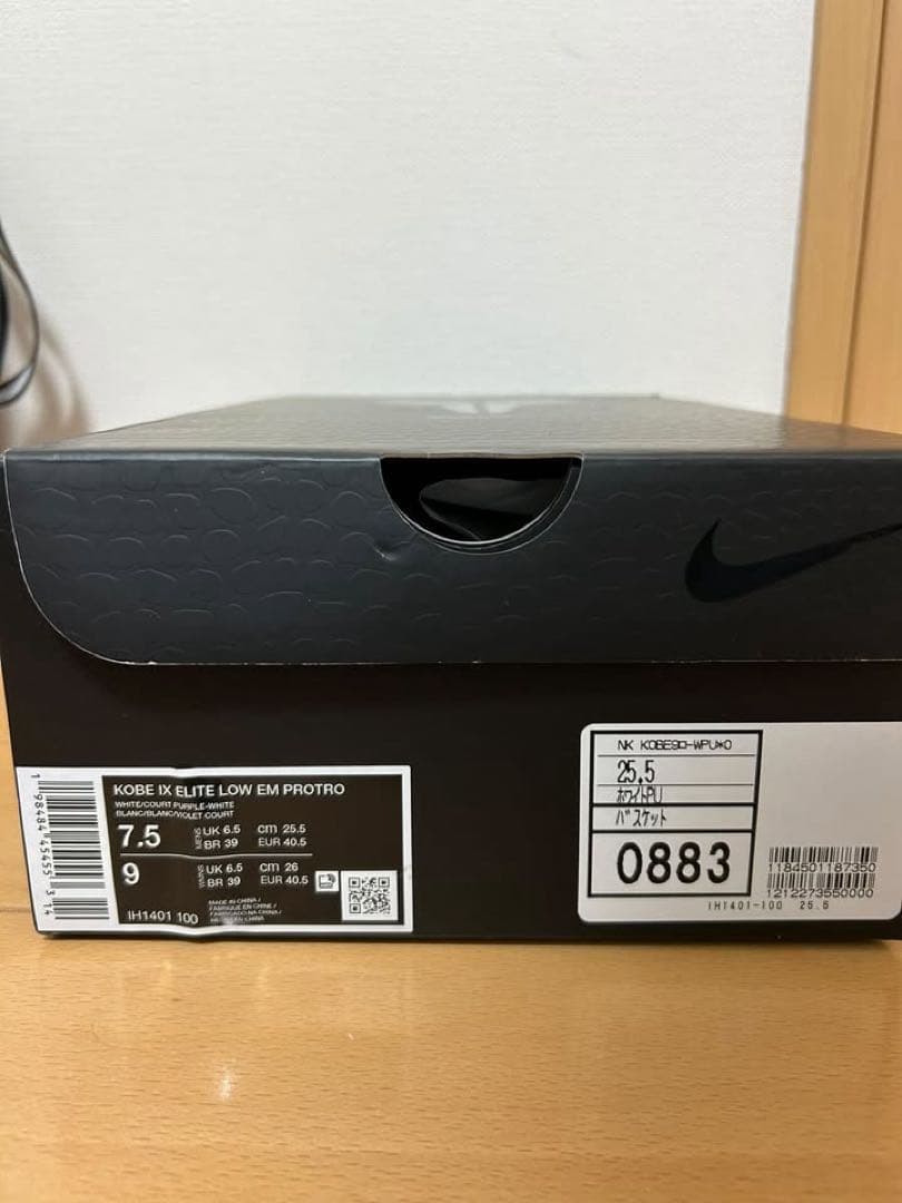 Kobe IX Elite Low EM Protro コービー9 プロトロ