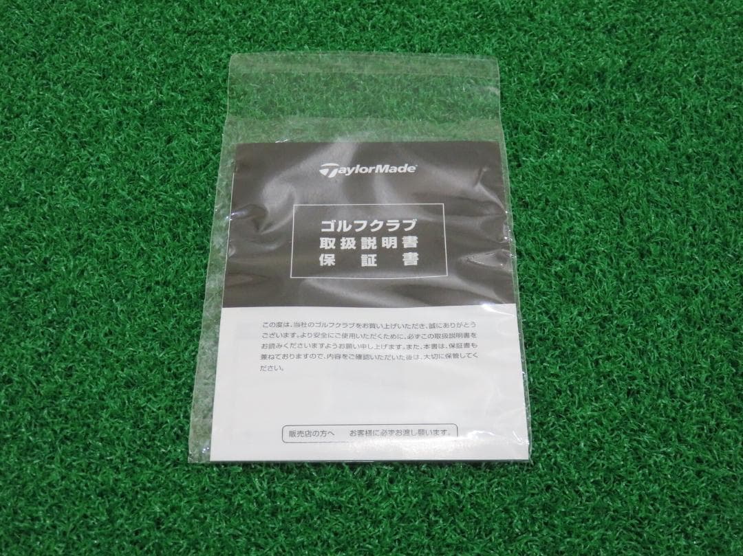 新品 10.5° テーラーメイド Qi10 ヘッド＋付属品 ドライバー 1W