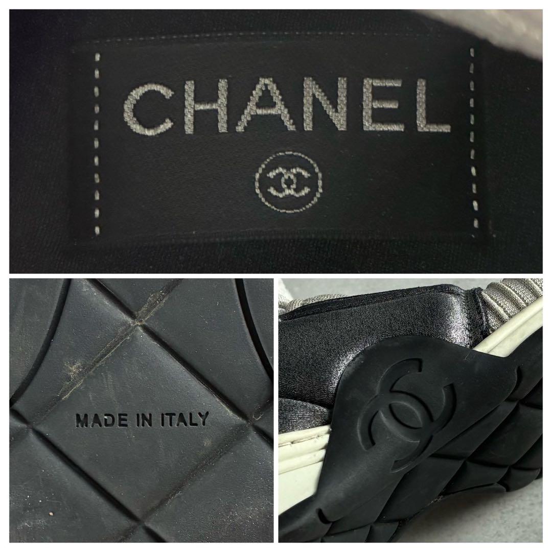 希少✨シャネル ソックススニーカー ココマーク ニット シルバー 36 23cm