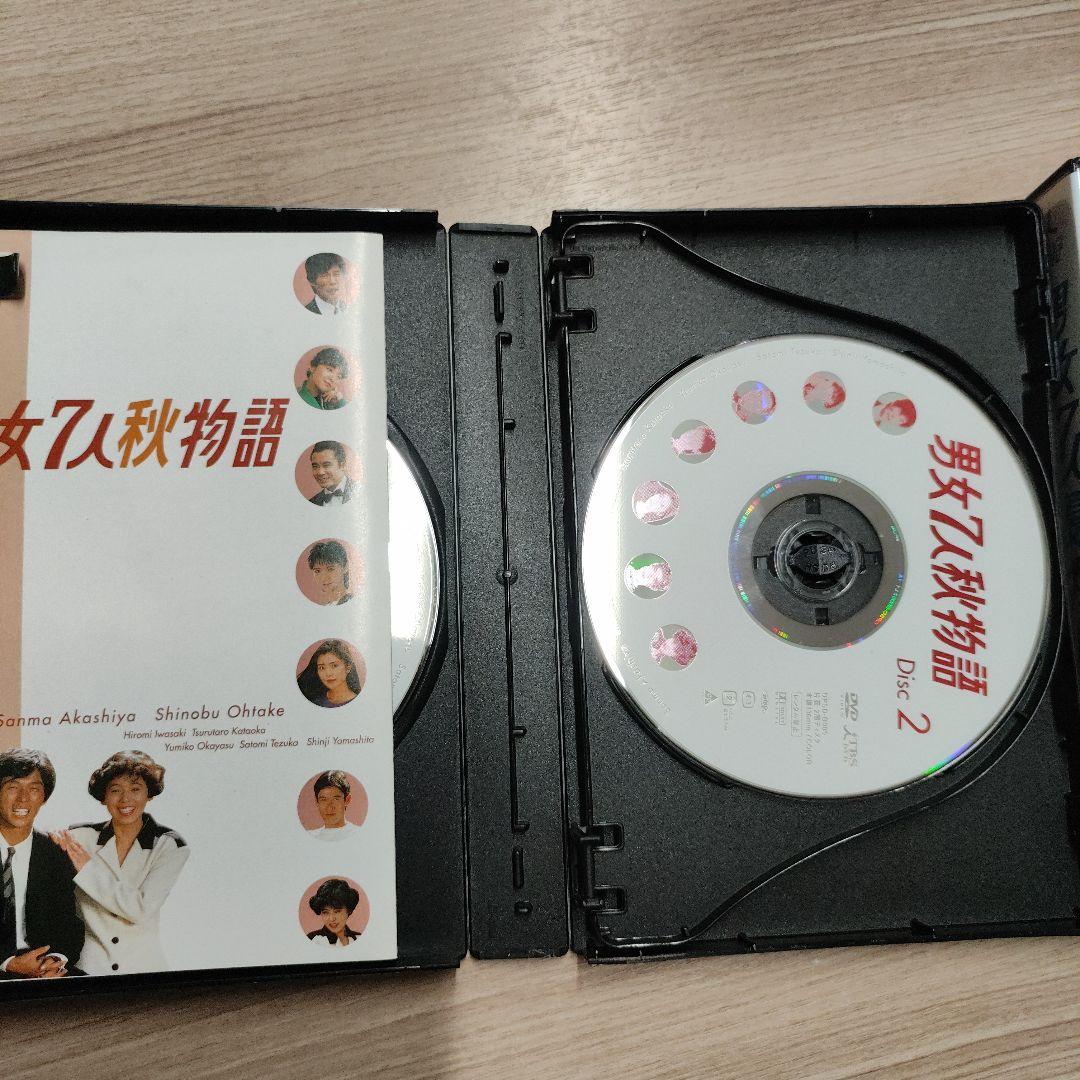 男女7人秋物語・男女7人夏物語 DVDセット
