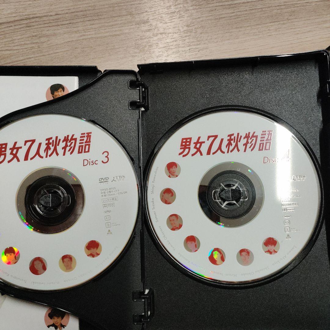 男女7人秋物語・男女7人夏物語 DVDセット