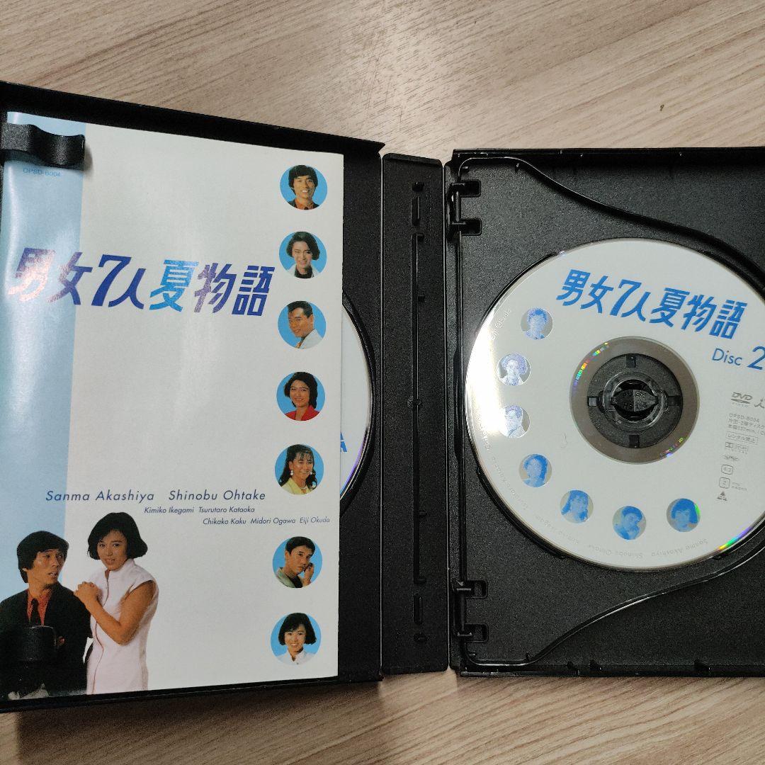男女7人秋物語・男女7人夏物語 DVDセット