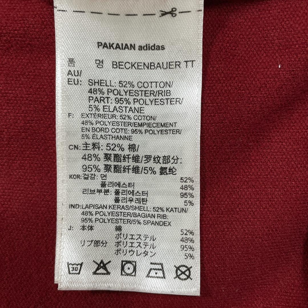 アディダス ベッケンバウアー トラックトップジャージ ボルドー ワインレッド M