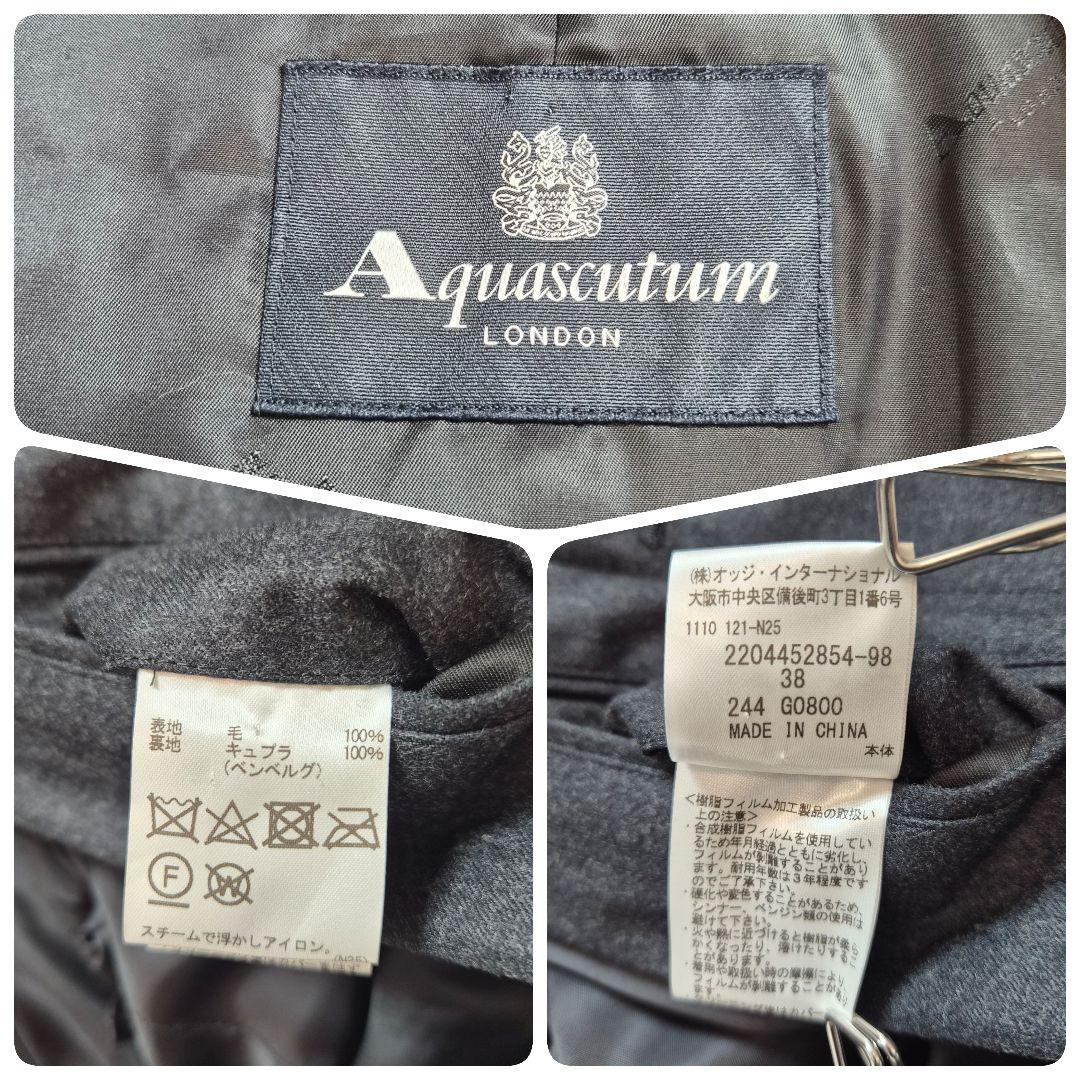 【美品 24AW 】アクアスキュータム ダウン ライナー ステンカラーコート38