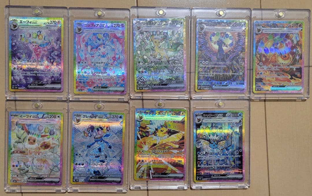 ポケカ テラスタルフェス ゴッドパック ブイズ系 SAR 9枚セット - メルカリ